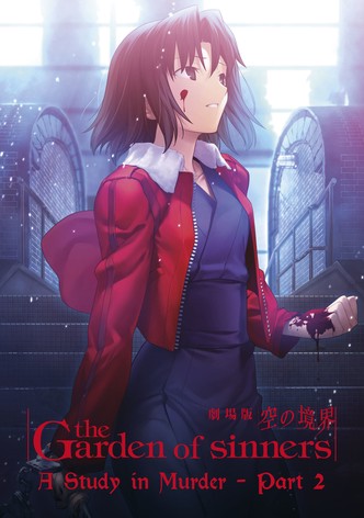 The Garden of Sinners, film 7 : Enquête criminelle 2.0