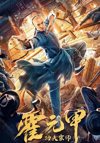 Fearless Kungfu King