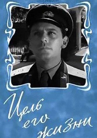 The Purpose of His Life