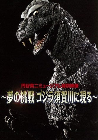 Dream Challenge: Godzilla Appears in Sukagawa