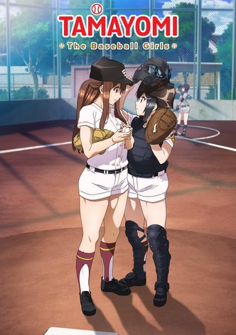 TAMAYOMI: The Baseball Girls