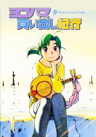 Yokohama Shopping Journal - Quiet Country Cafe