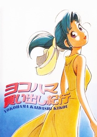 Yokohama Shopping Journal