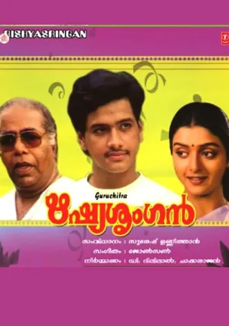 Rishyasringan poster