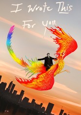 I Wrote This for You