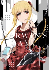 ダーウィンズゲーム - シーズン 1