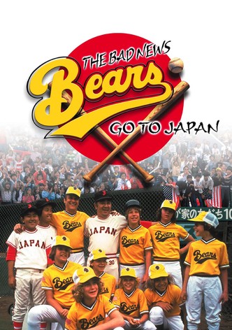 Watch The Bad News Bears in Breaking Training (1977) Full Movie