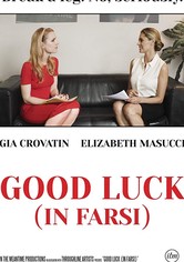 Good Luck: In Farsi