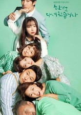 Una vez más - Temporada 1