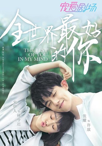 The Best of You in My Mind