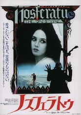 ノスフェラトゥ 映画 動画配信 オンライン 視聴