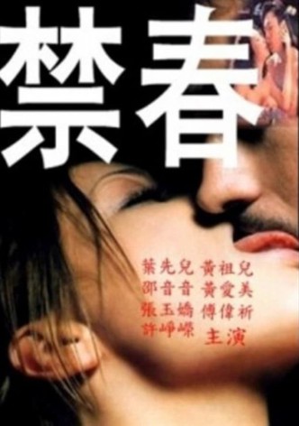 Forbidden Love