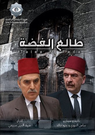 Talea Al Feda