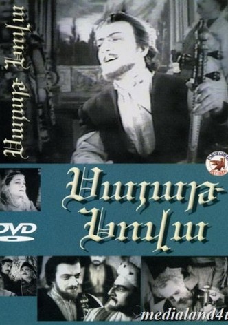 Սայաթ-Նովա