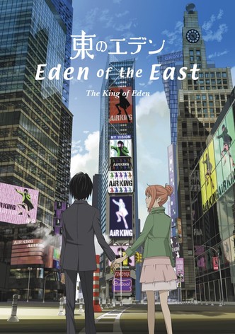 Eden of the East Movie I: The King of Eden