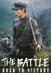 The Battle - Roar to Victory