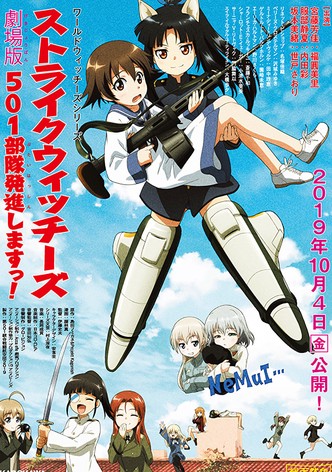 Strike Witches: 501st Joint Fighter Wing Take Off! The Movie