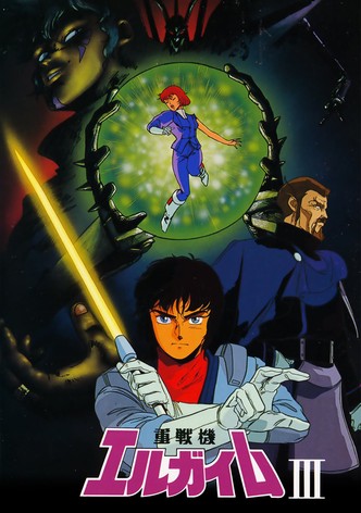 Heavy Metal L-Gaim III - Full Metal Soldier