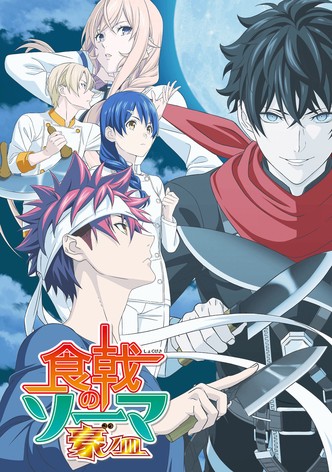 Amazon.com: 食戟のソーマ 1 (Shokugeki no Soma #1