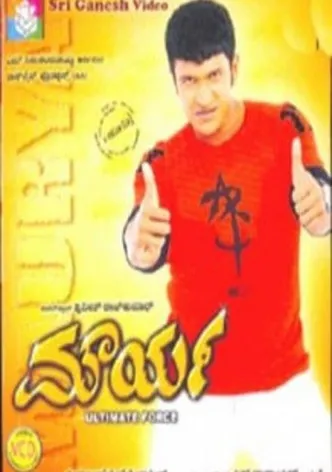 Maurya poster