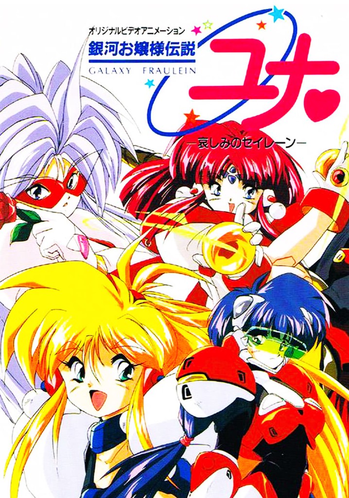 Galaxy Fraulein Yuna