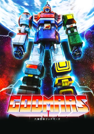 Six God Combination GodMars: The Movie