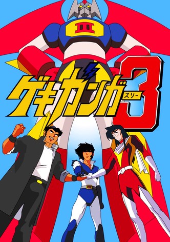 Gekiganger 3 - The Movie