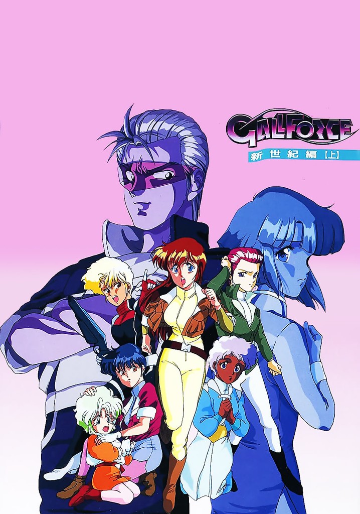 Gall Force: New Era