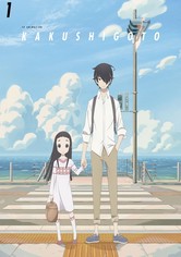 Kakushigoto - Season 1