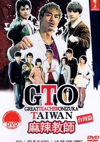 GTO in Taiwan