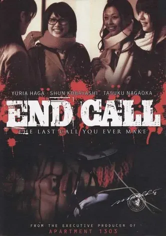 End Call poster