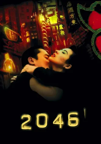 2046 poster