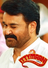 Ittymaani: Made in China