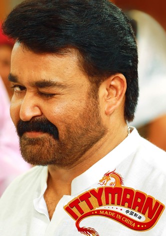 Ittymaani: Made in China