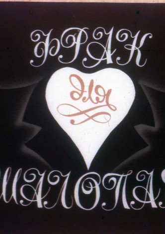 Tailcoat for an Idler