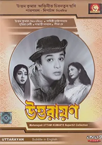 Uttarayan poster