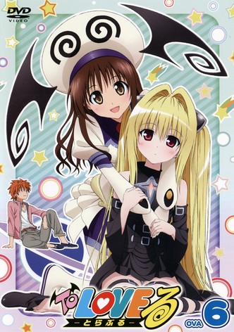 To Love-Ru OVA