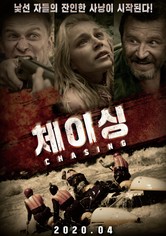 체이싱