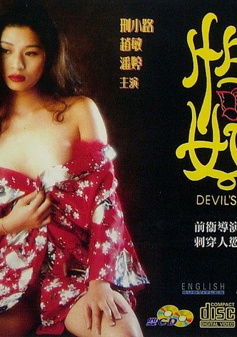 Devil's Love