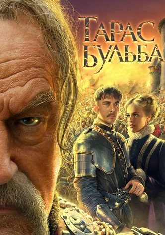 Тарас Бульба