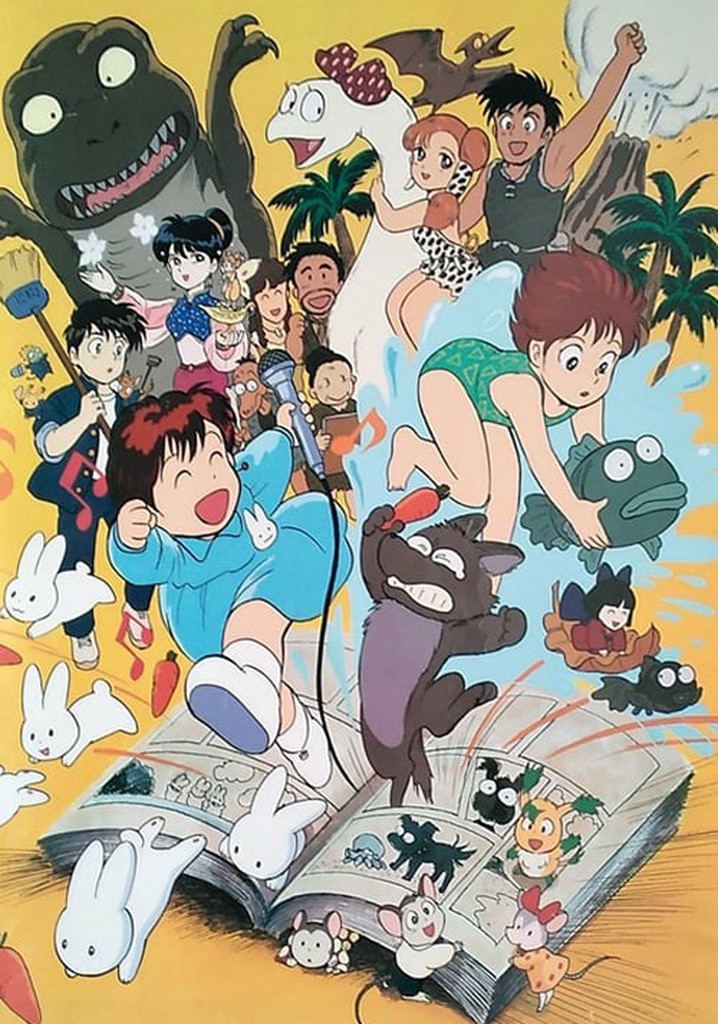 Fukuyama Theater: Summer Secret