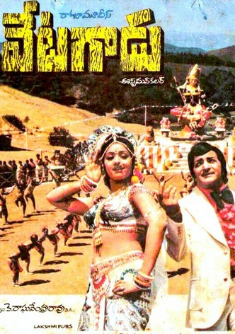 Vetagadu