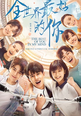 Lo mejor de ti en mi mente