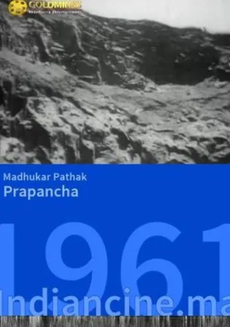 Prapancha poster