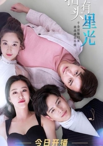 Look Up There's Starlight