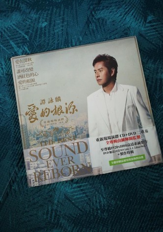 The Best Sound Ever Reborn