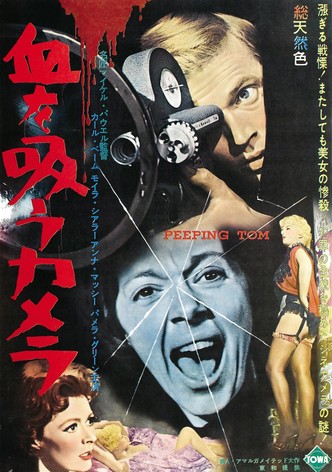 血を吸うカメラ