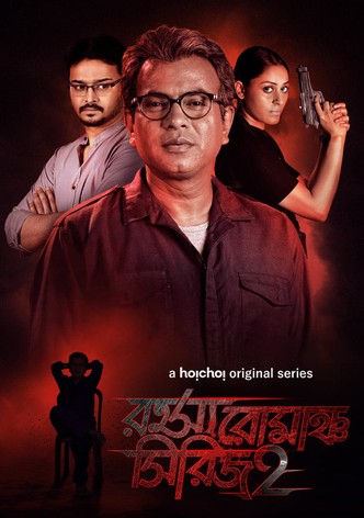 Rahasya Romancha Series streaming online