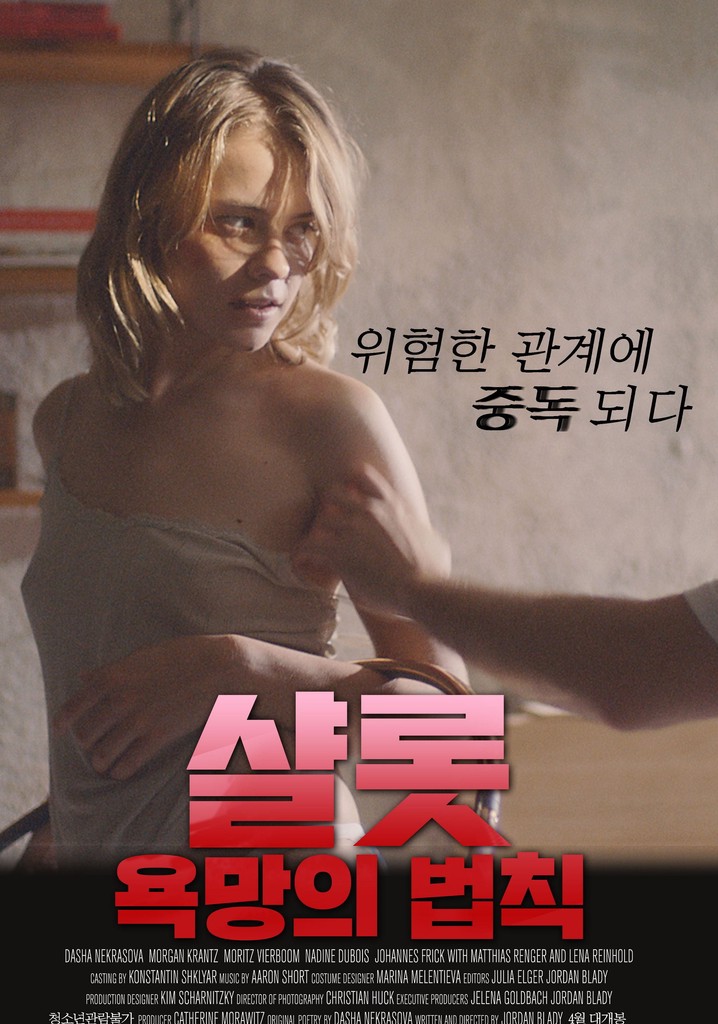추천 영화