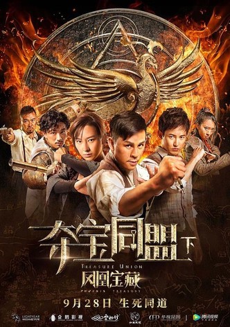 Treasure Union: Phoenix Treasure